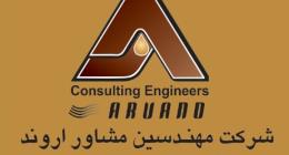 بررسی مدل های تقاضای لرزه ای حداکثر تغییر مکانی نسبی بین دیافراگم طبقات قابهای خمشی بتن مسلح دارای تیرهای عریض به کمک بهینه سازی شکلی